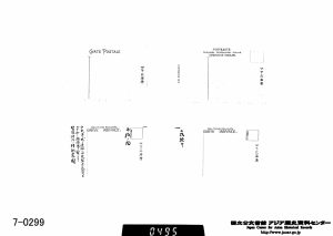 画像９　B13080860200.b7_0007.7-0299.00000479-17